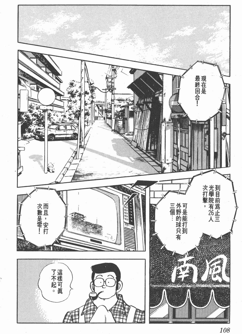 第104页