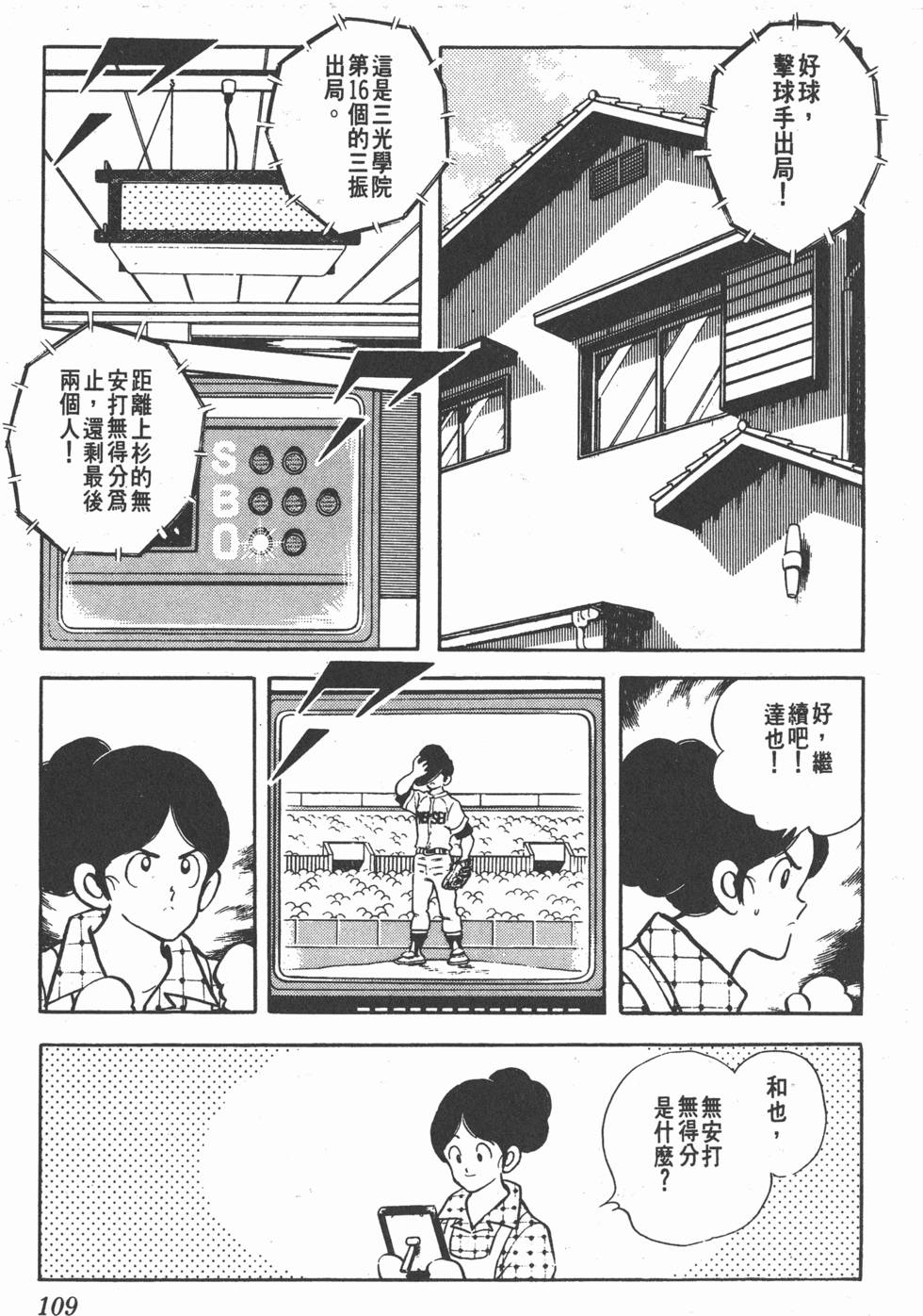 第105页
