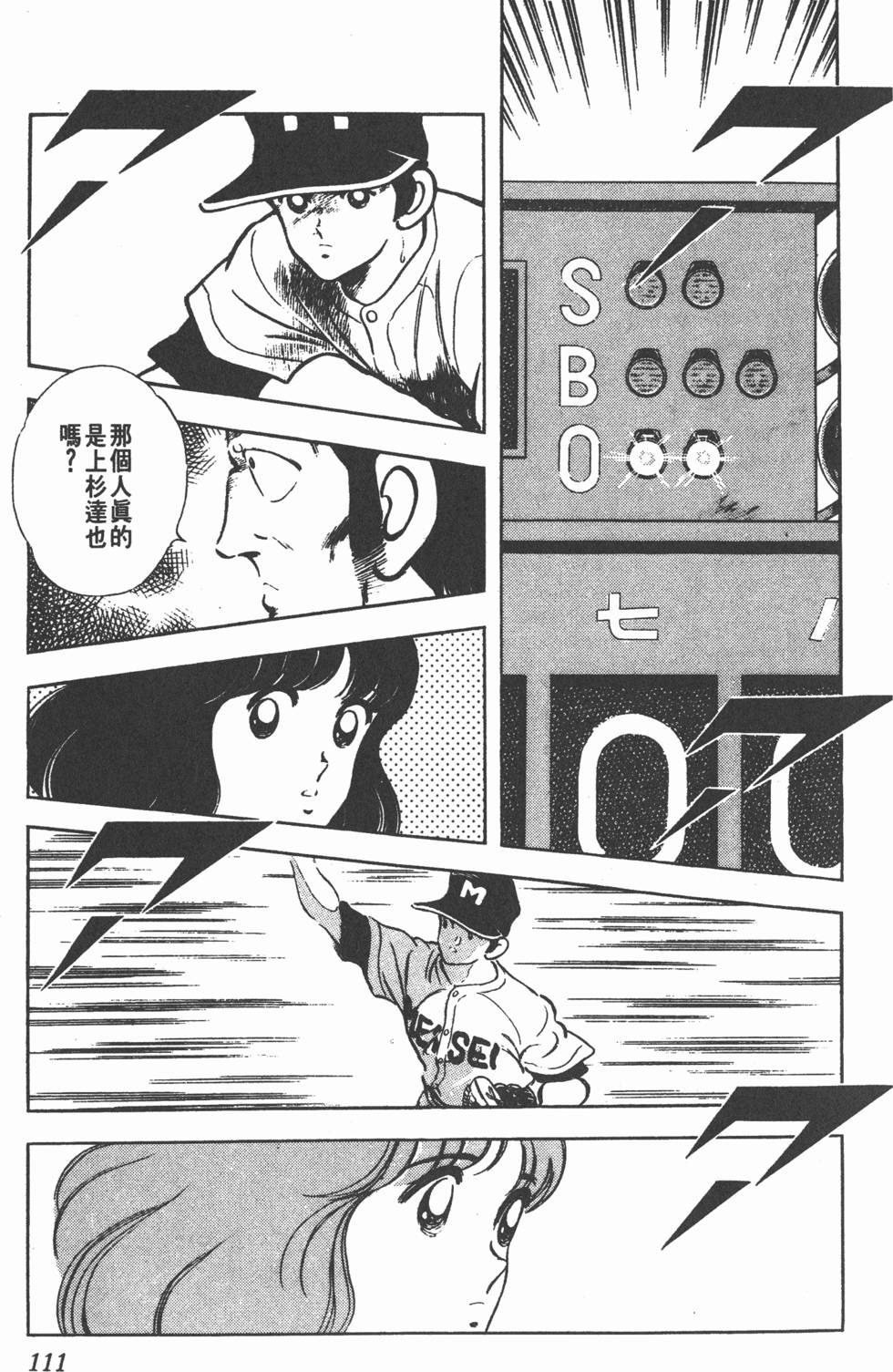第107页