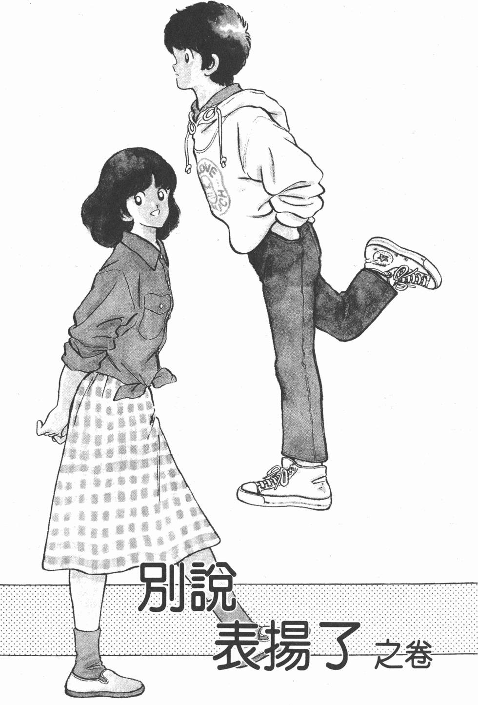 第109页