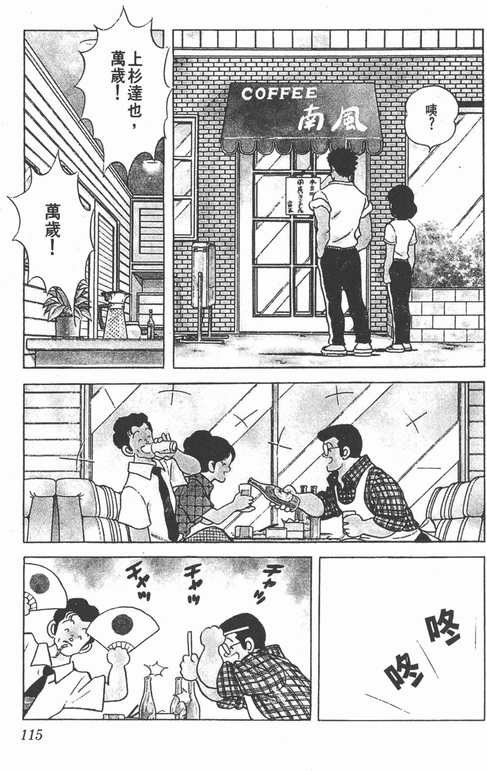 第111页
