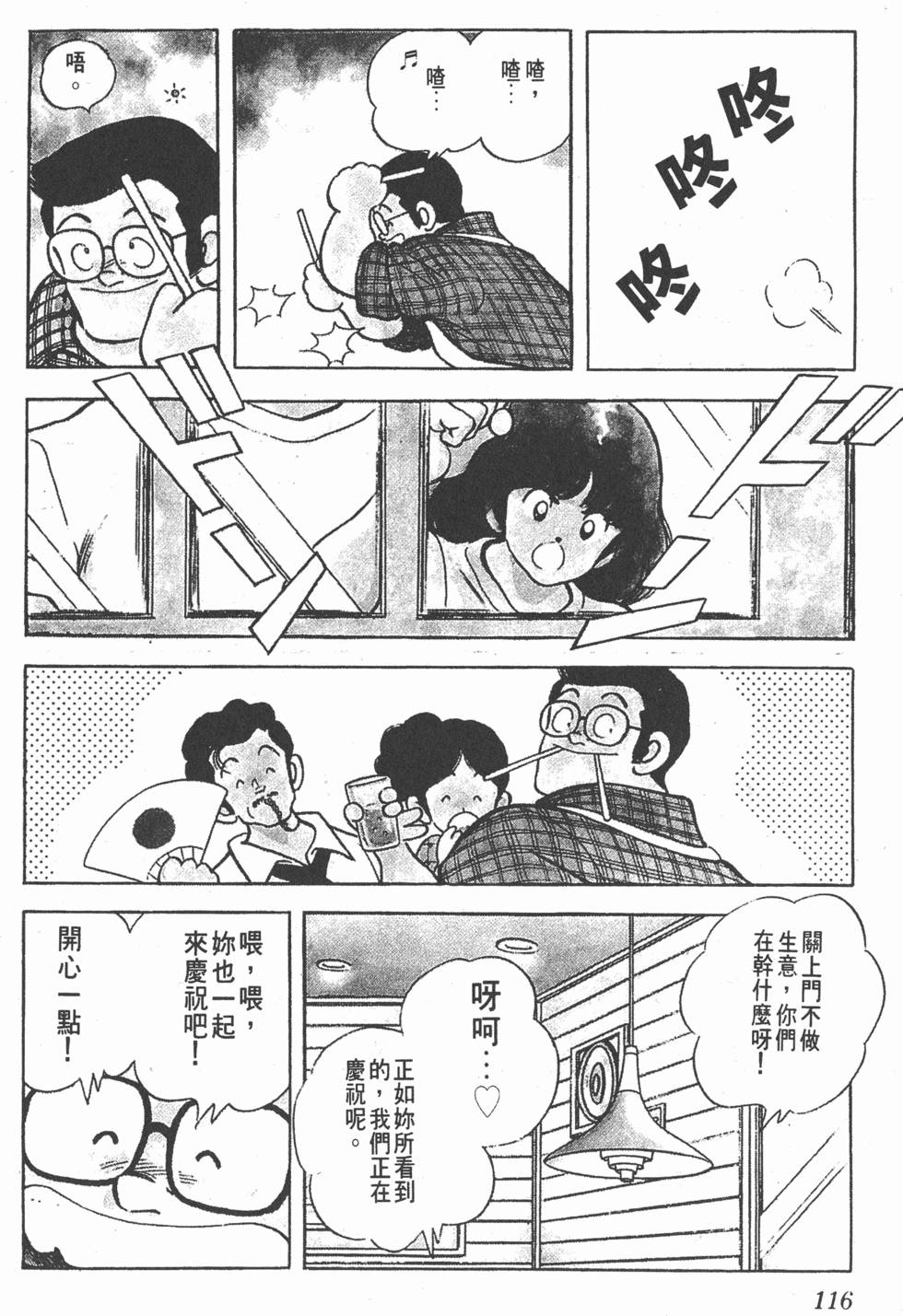 第112页