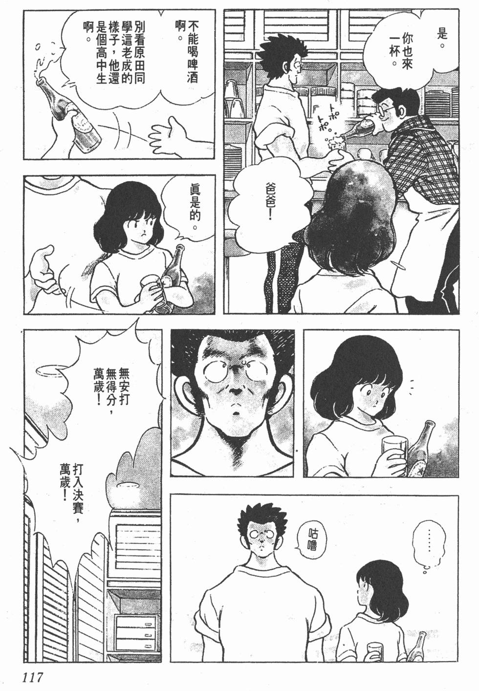 第113页