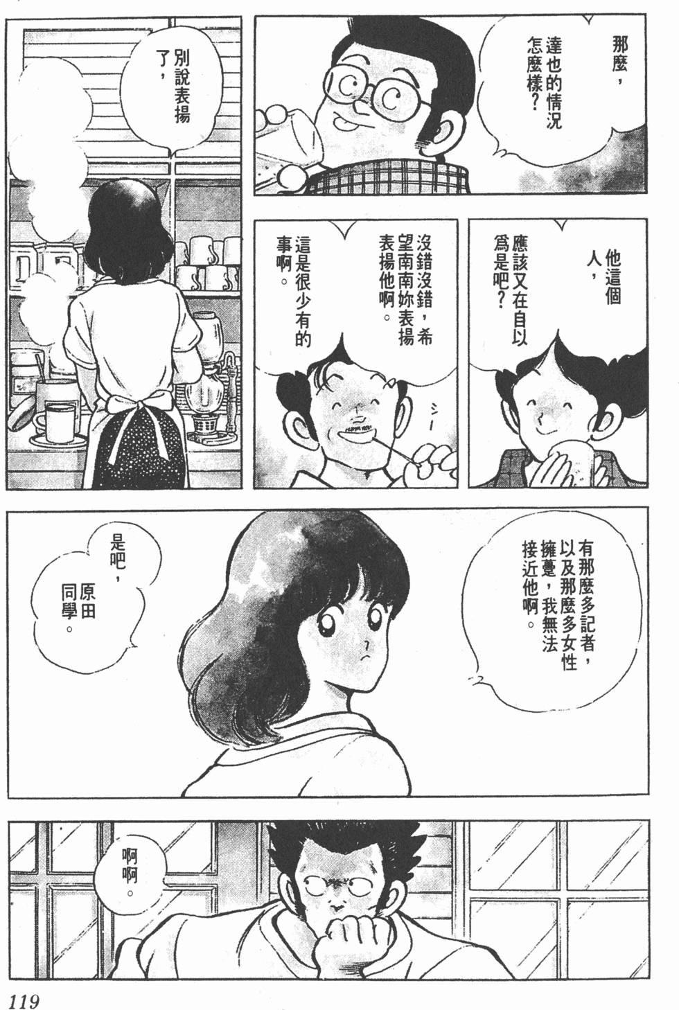 第115页