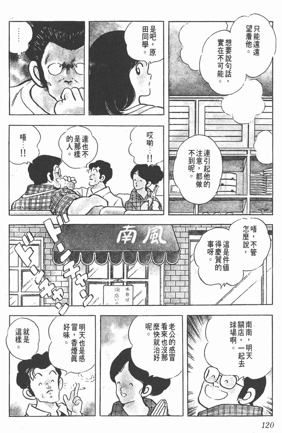 第116页