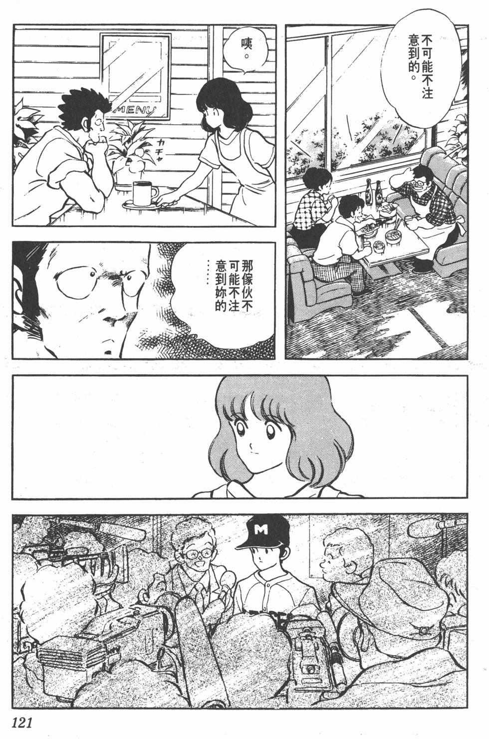 第117页