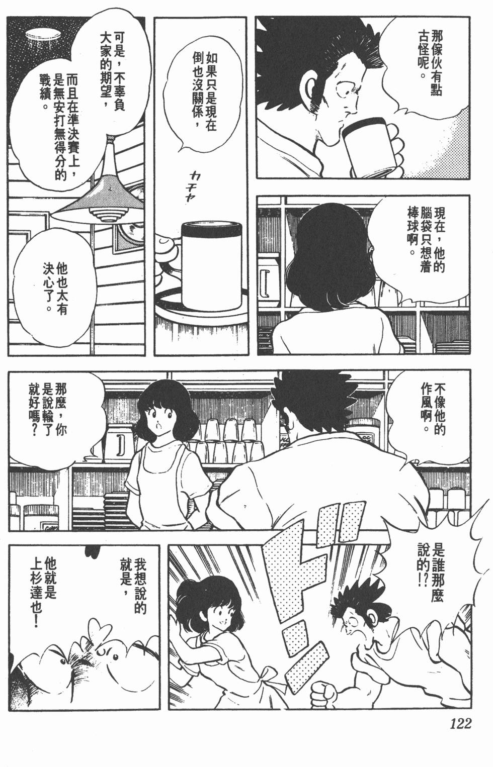 第118页