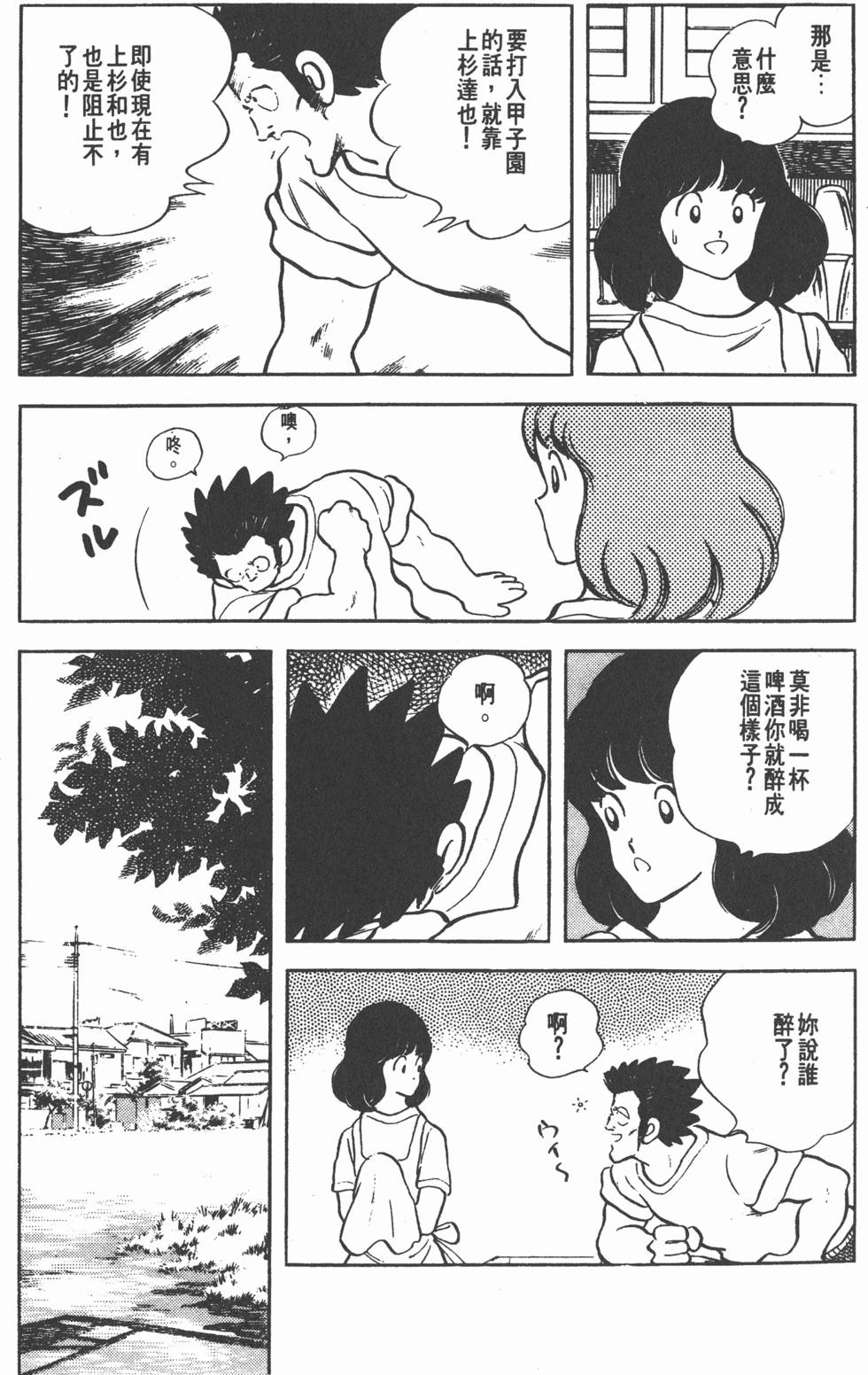第119页