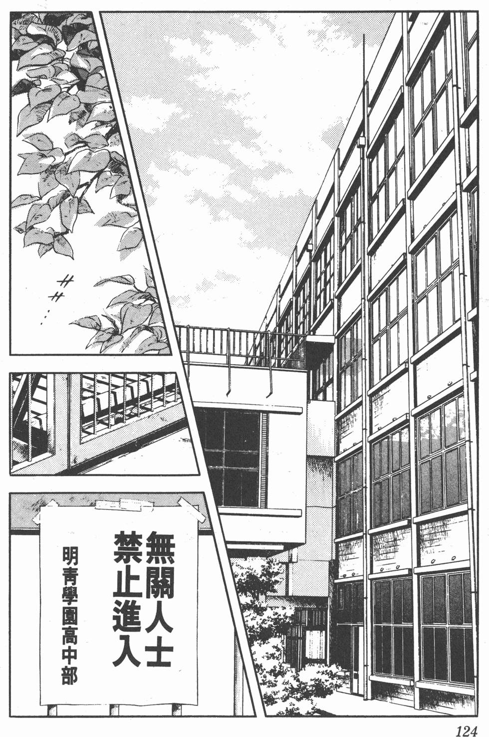第120页