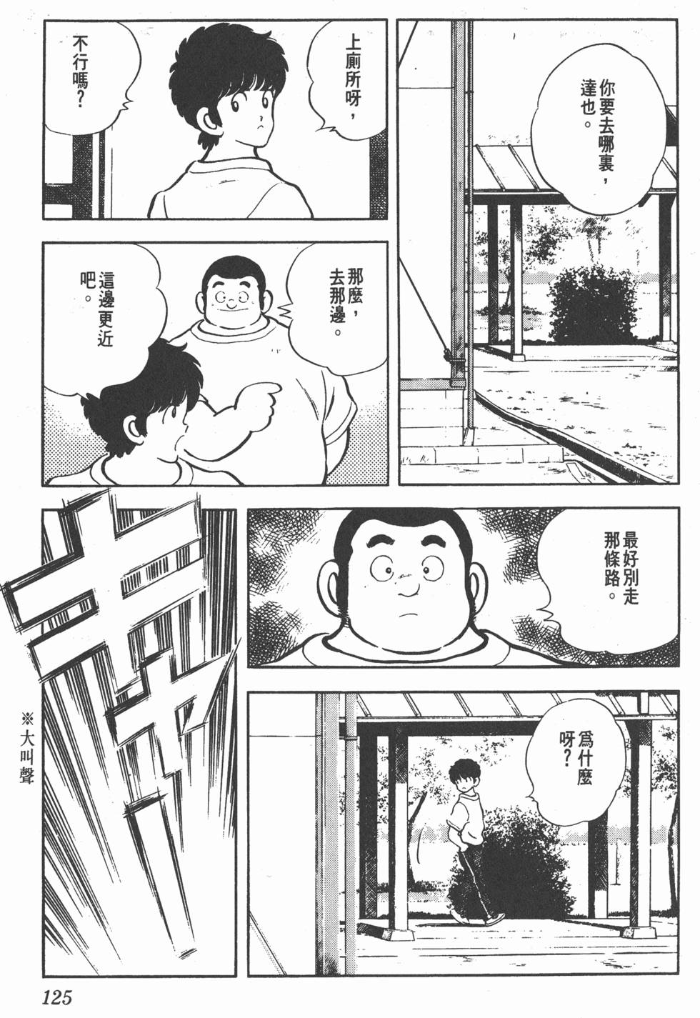 第121页
