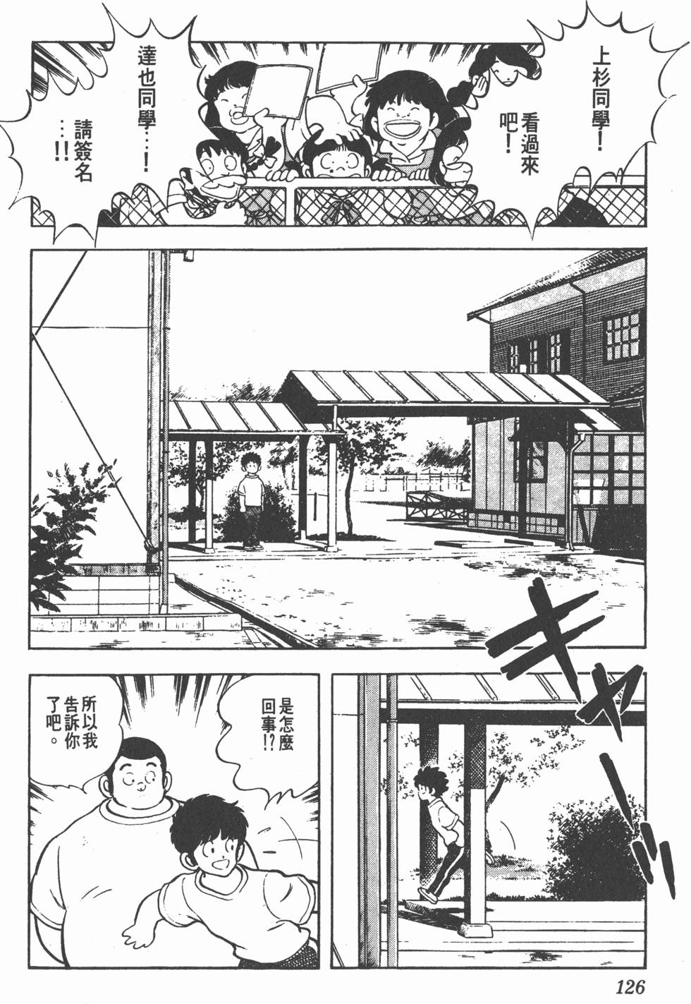 第122页
