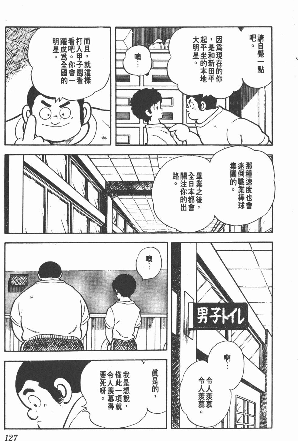 第123页