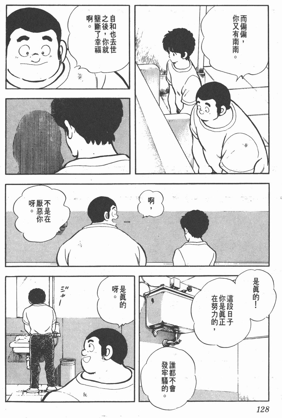 第124页