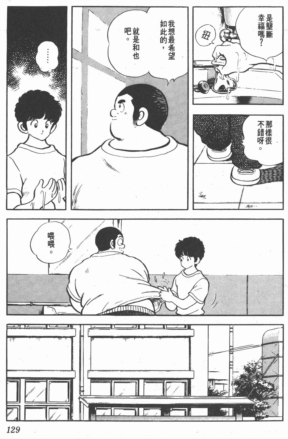 第125页