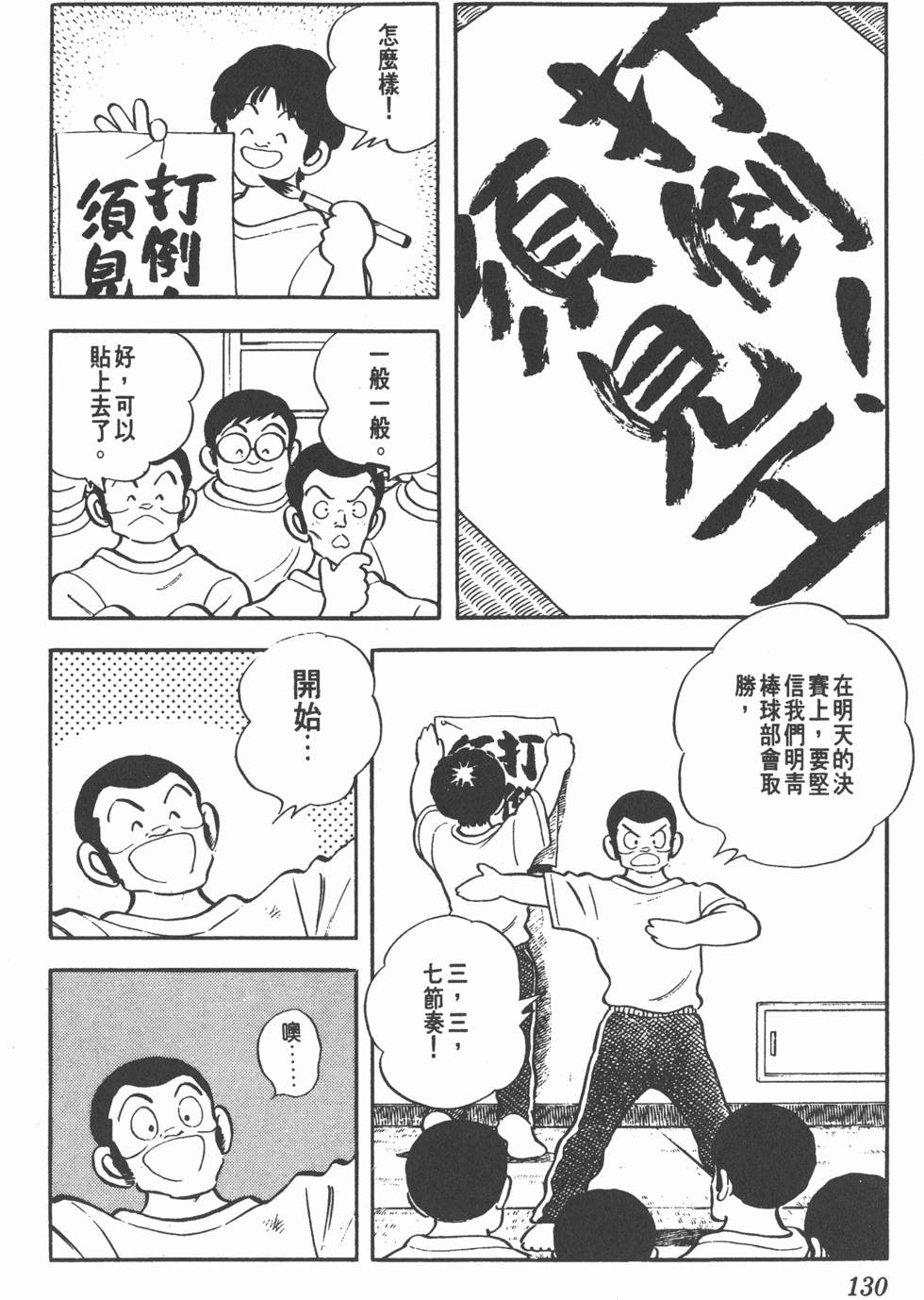 第126页