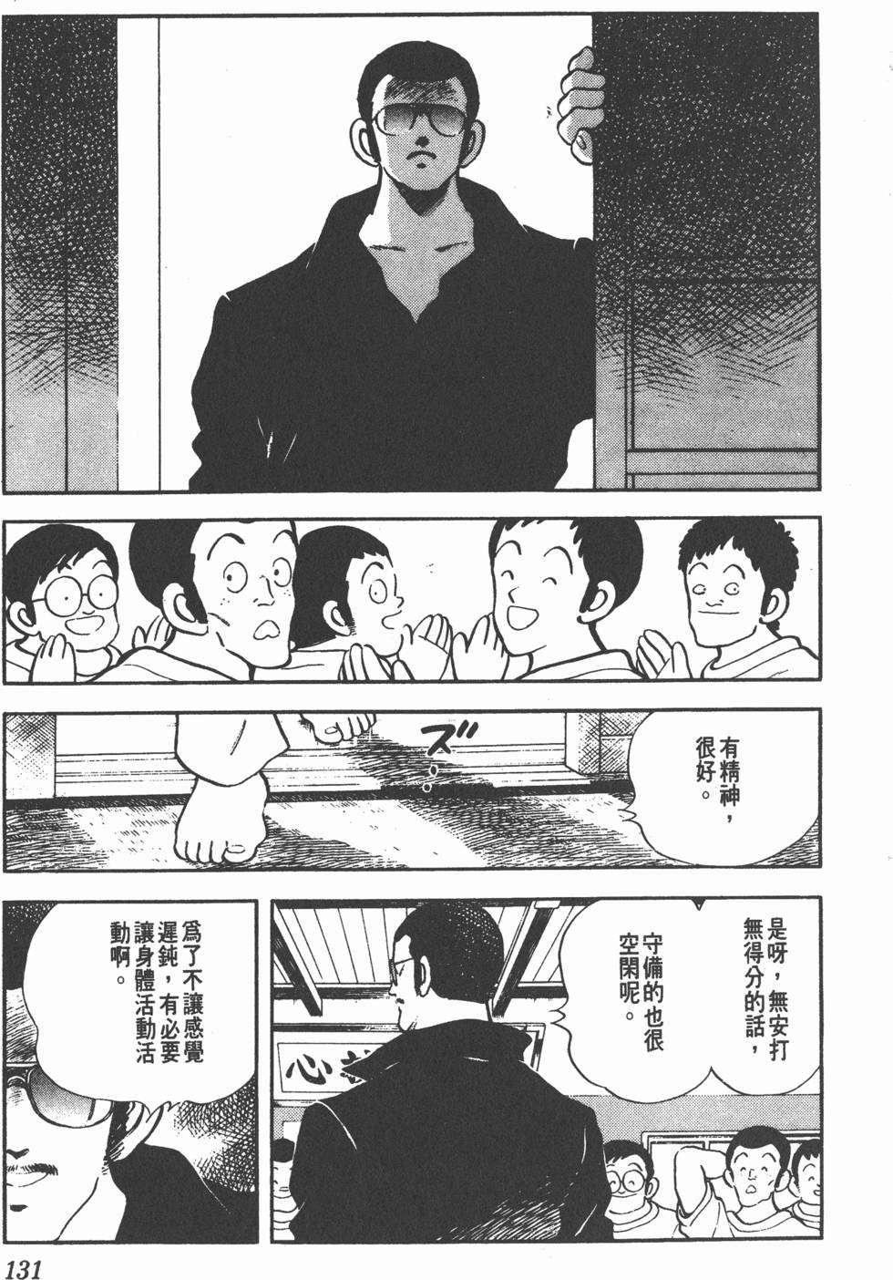第127页