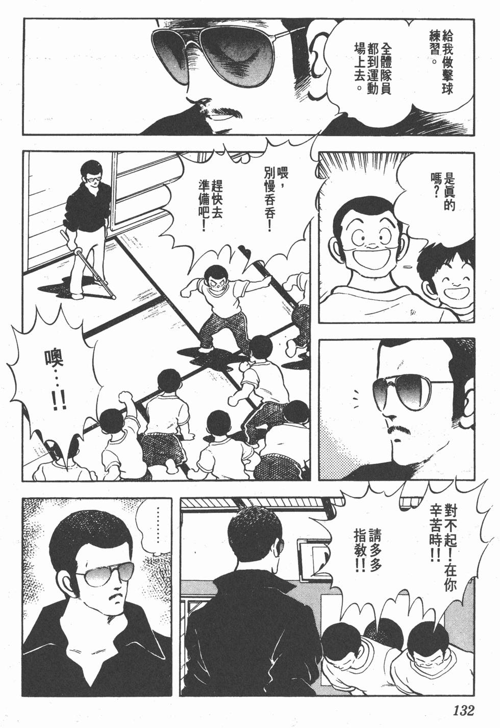 第128页