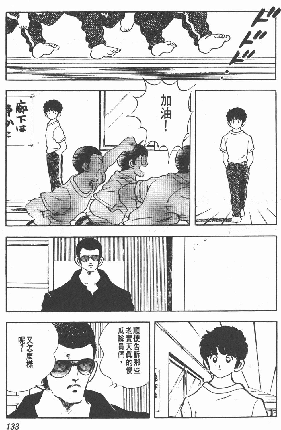 第129页