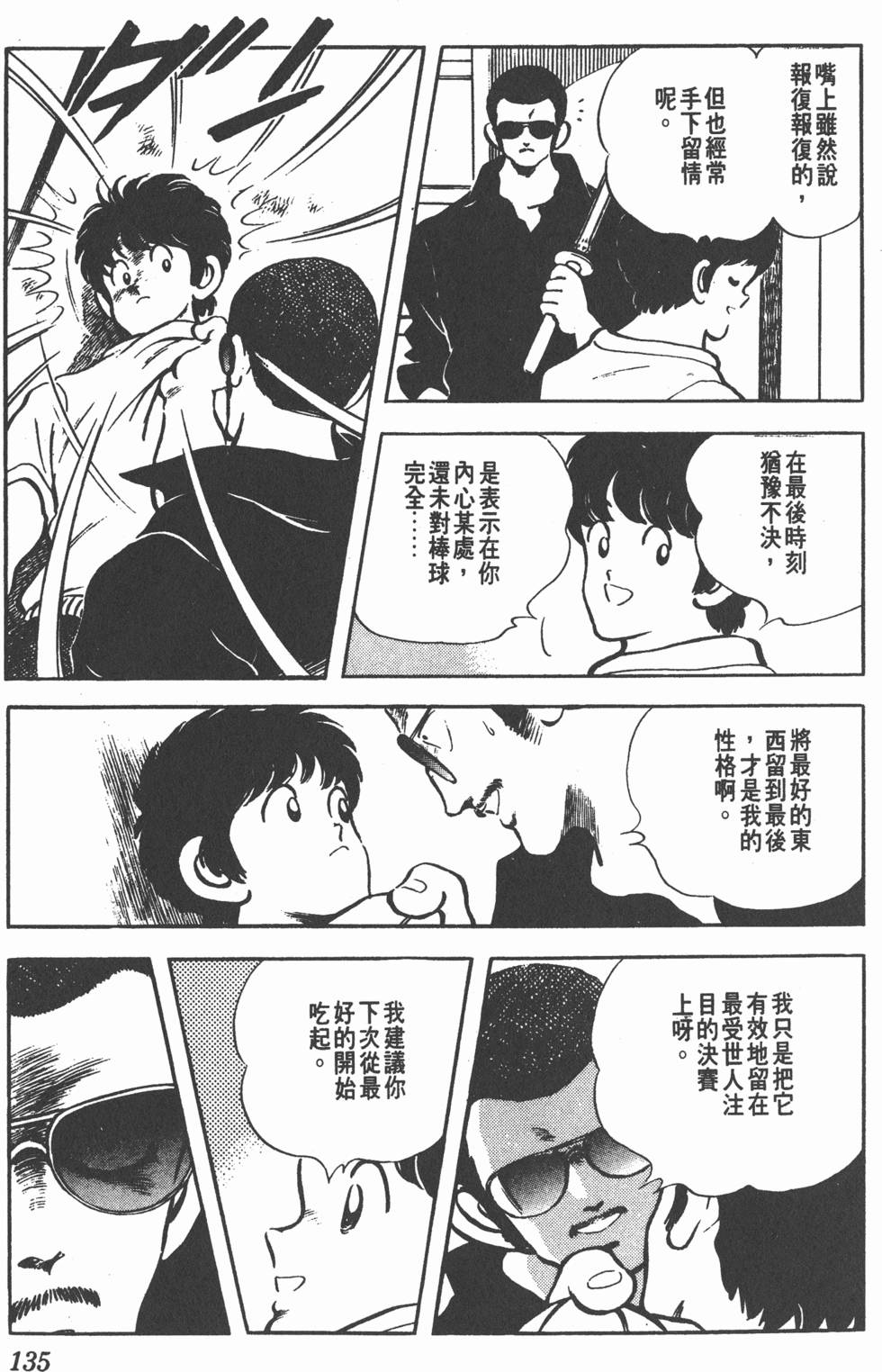 第131页
