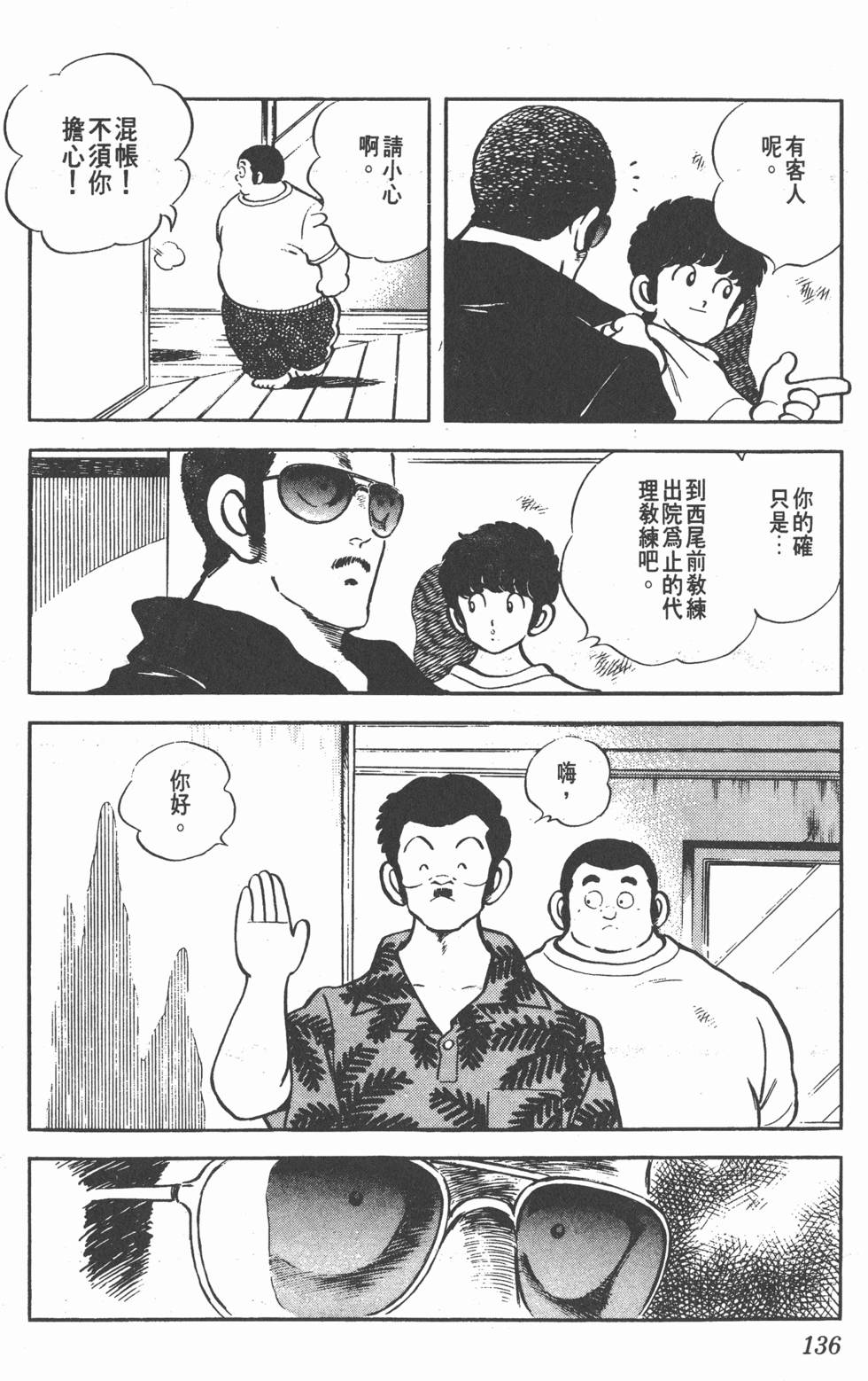第132页