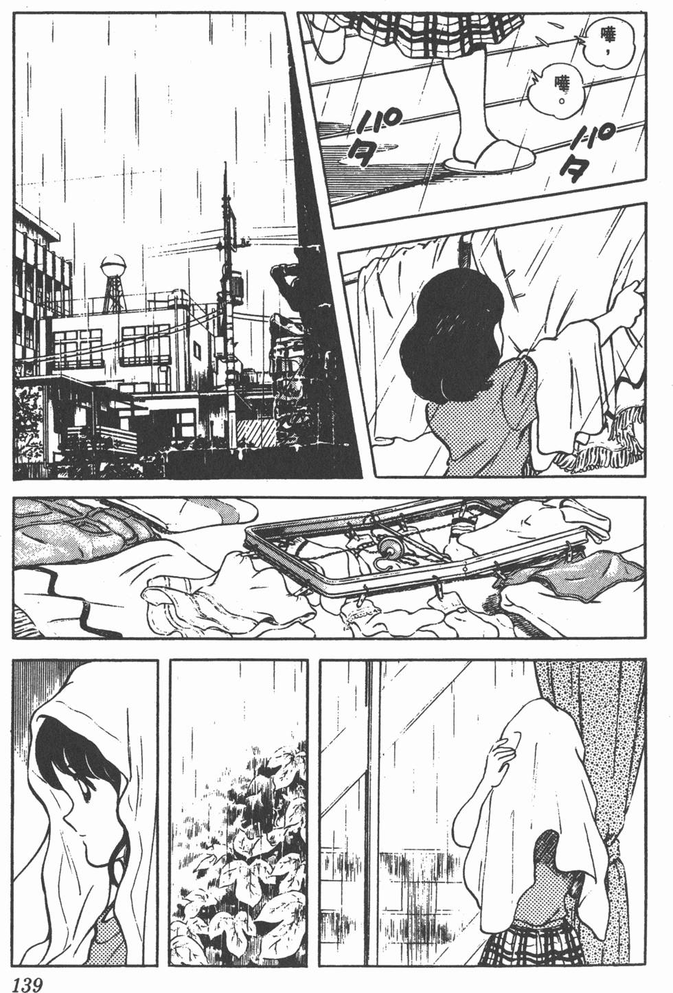 第135页