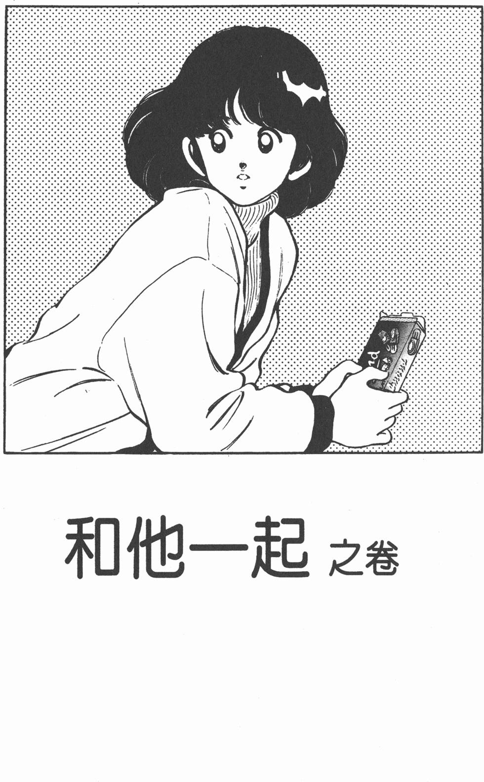 第139页