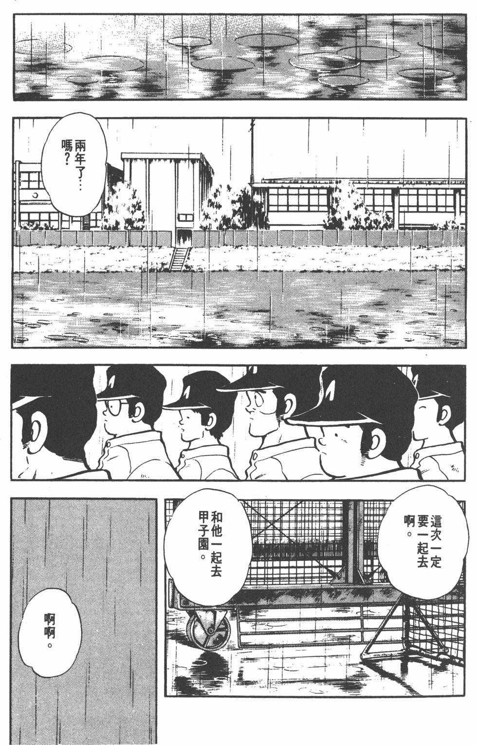 第143页