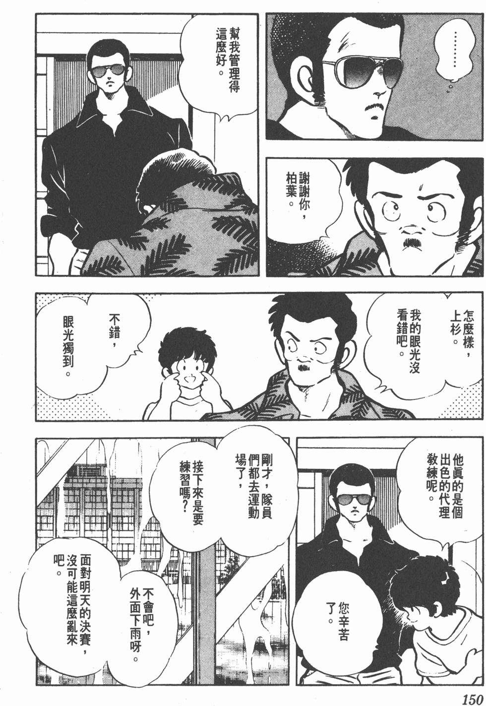 第146页