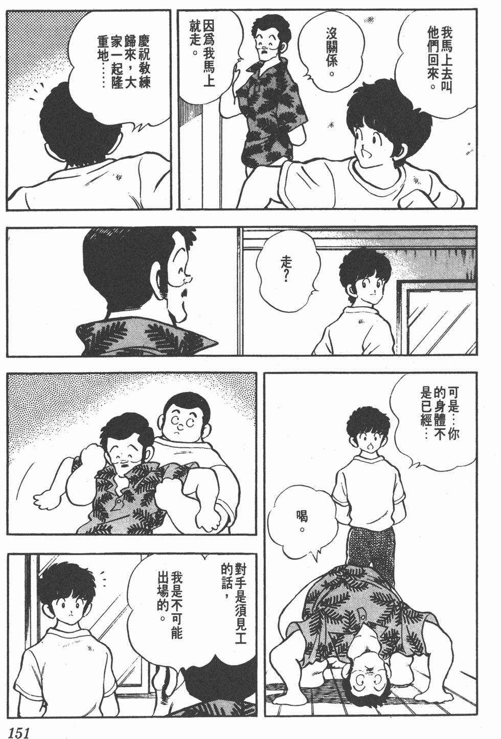 第147页