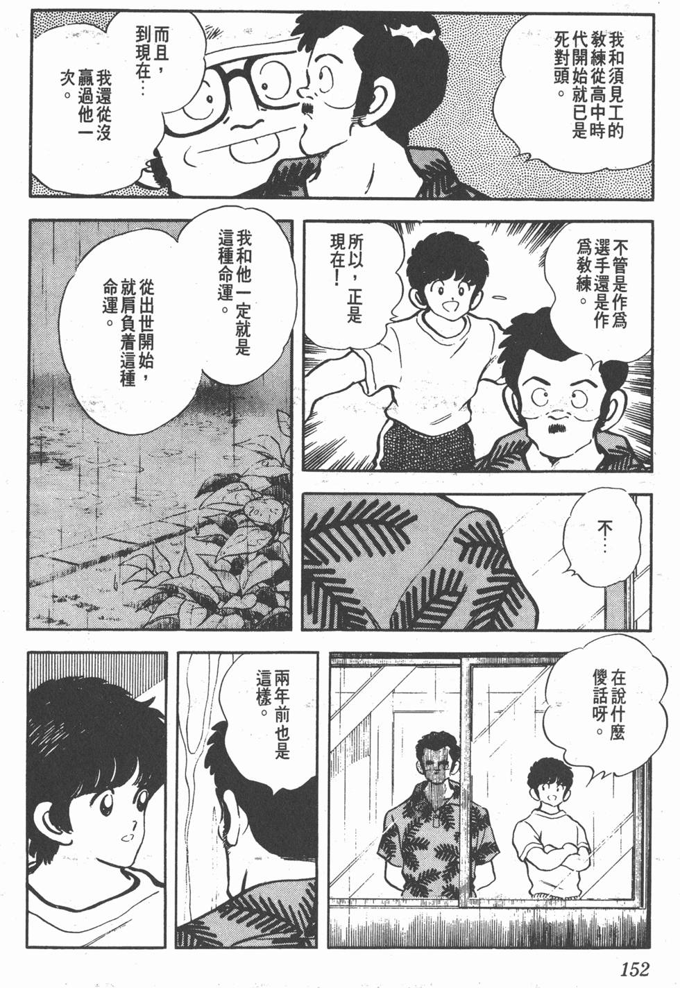 第148页