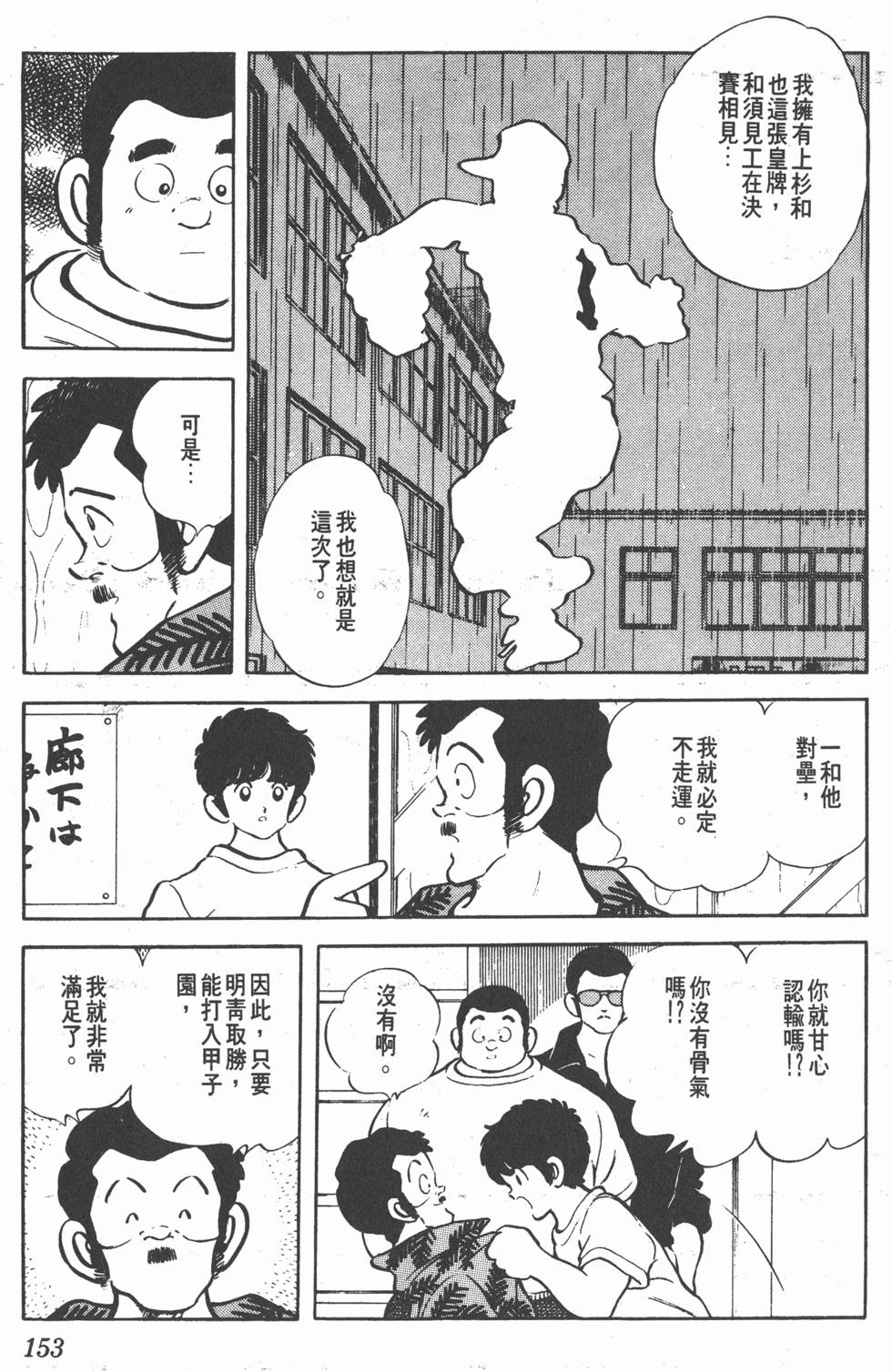 第149页