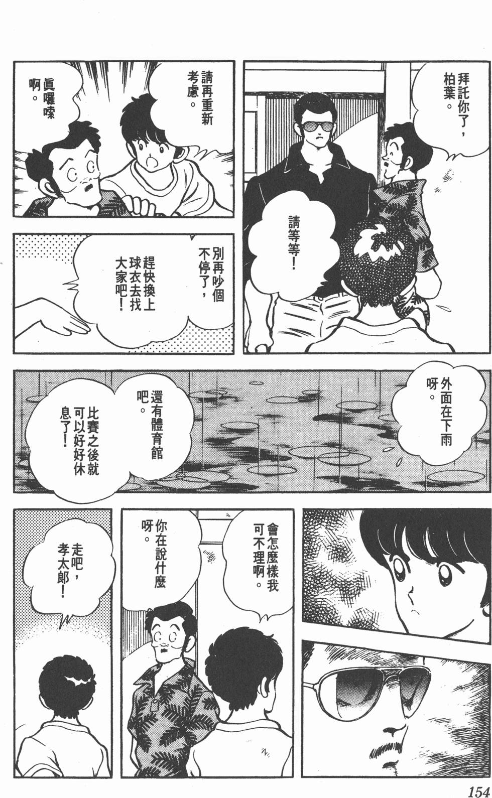 第150页