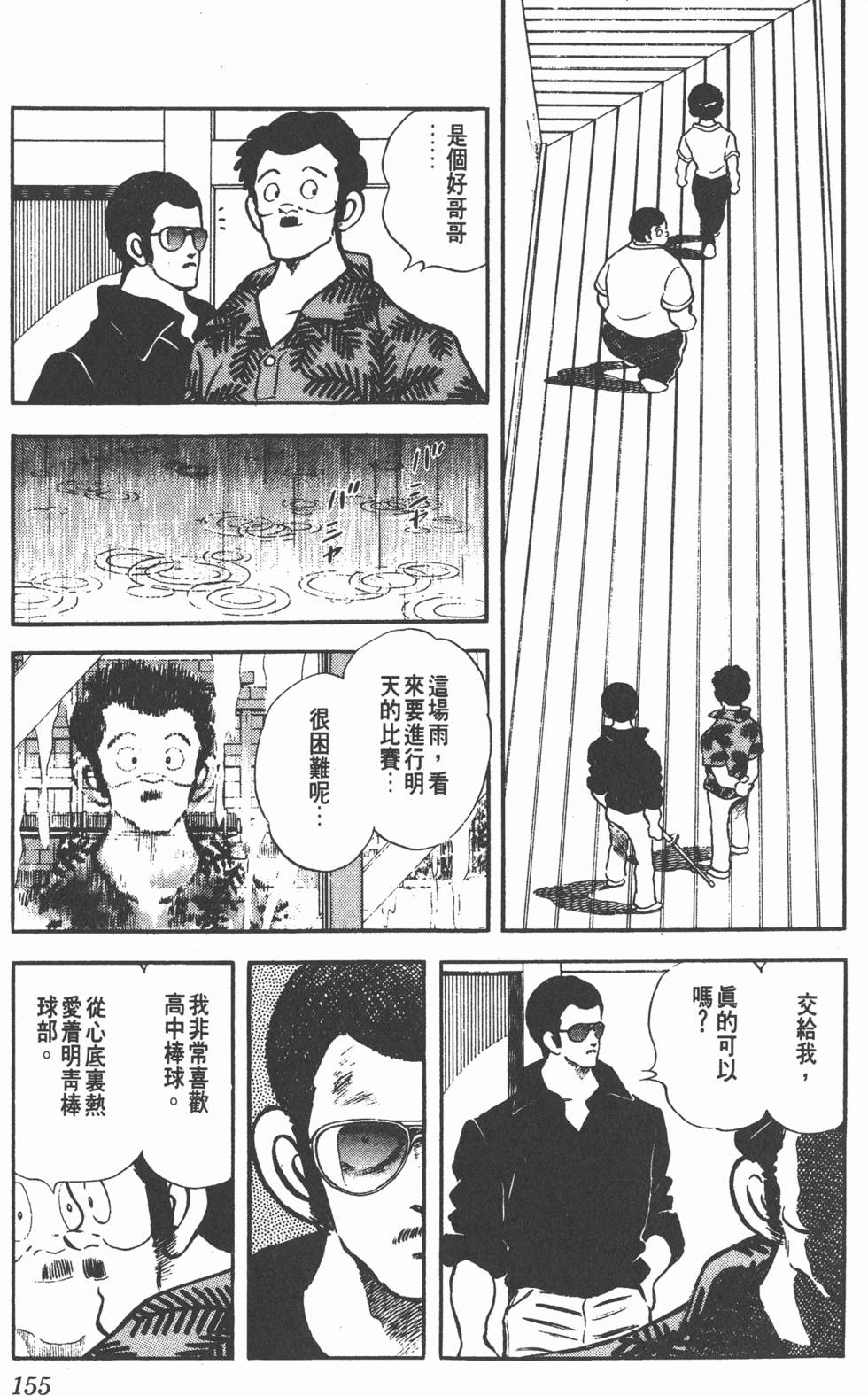 第151页