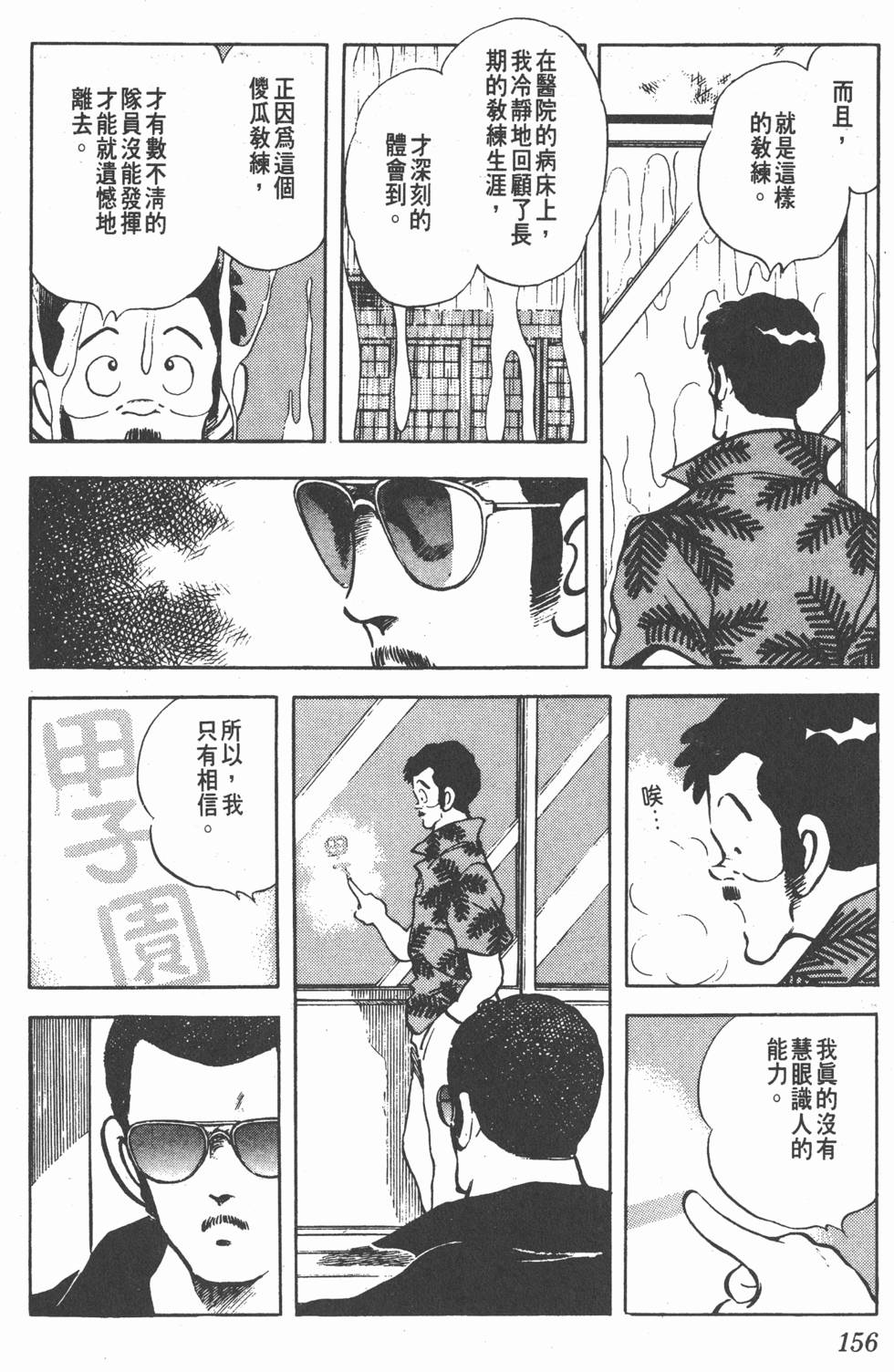 第152页