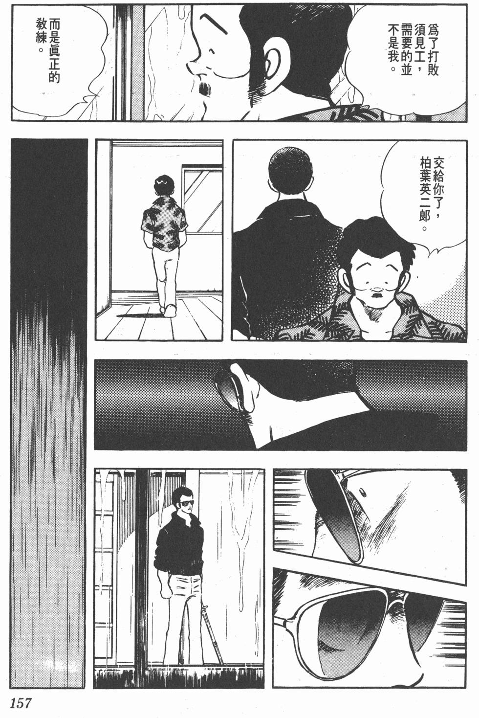 第153页
