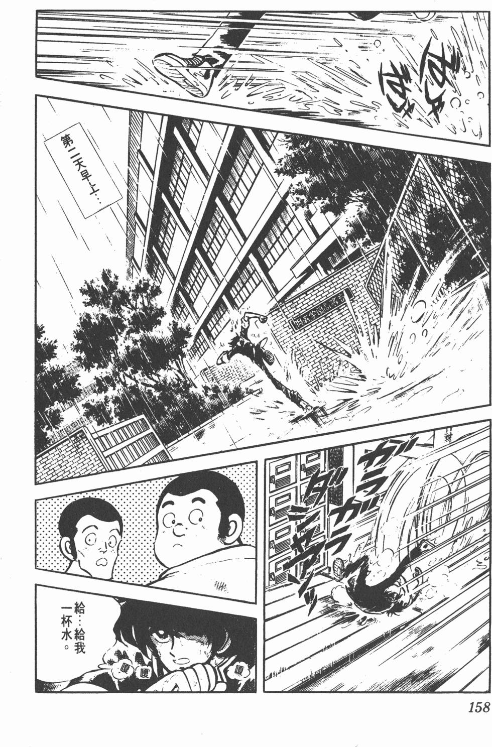 第154页