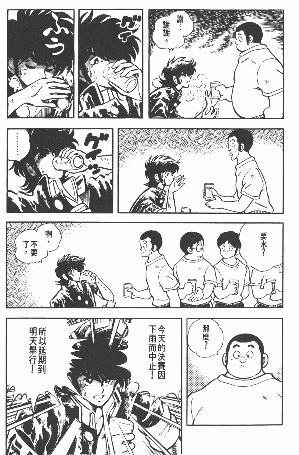 第155页