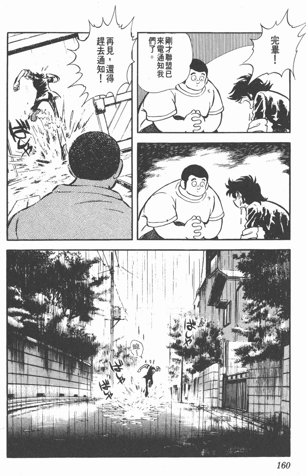 第156页