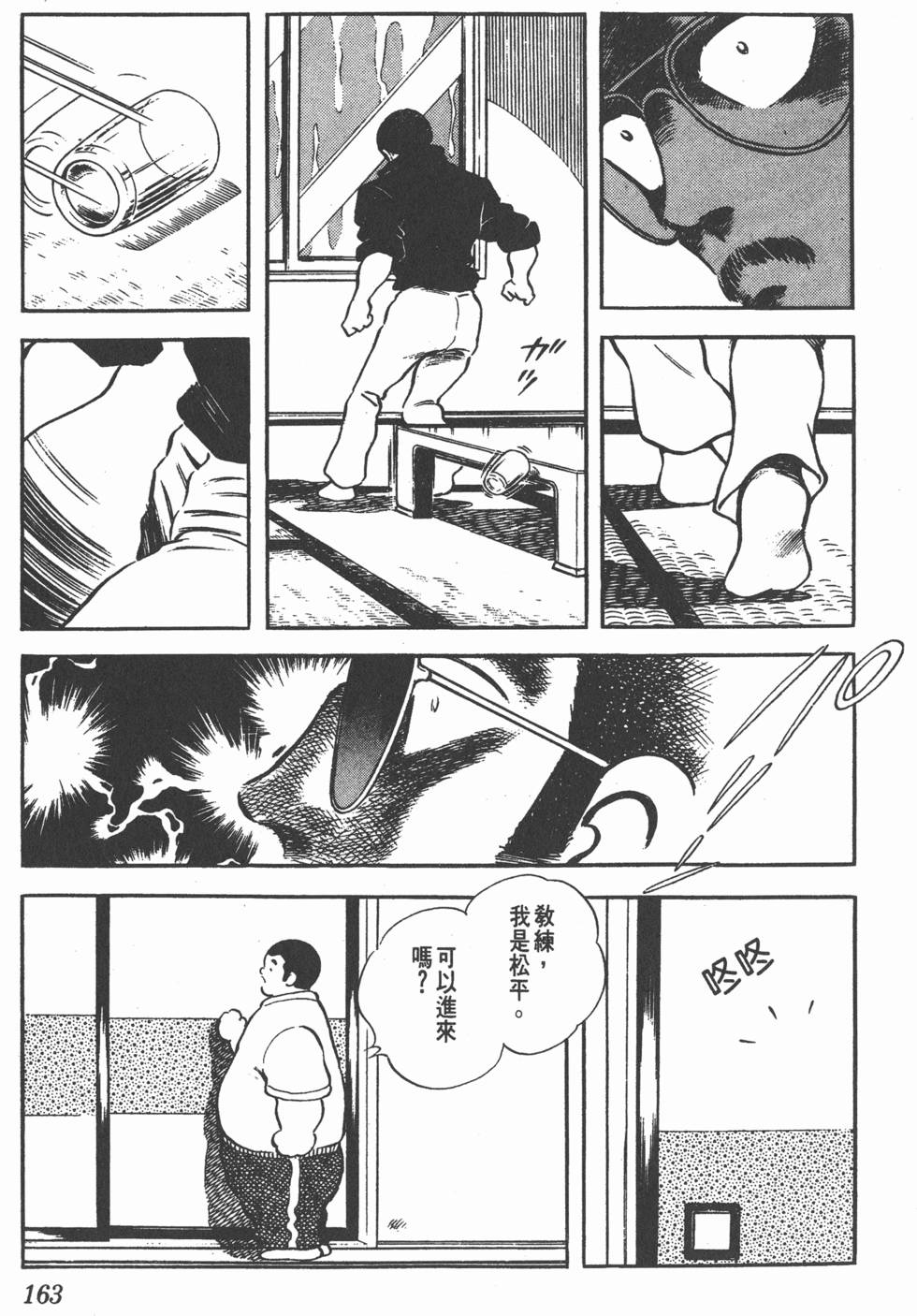 第159页