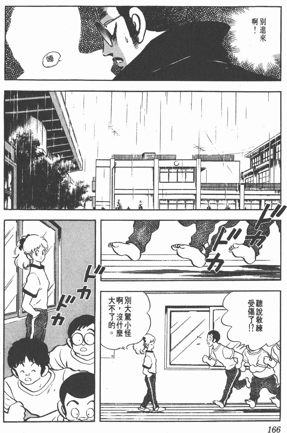 第162页