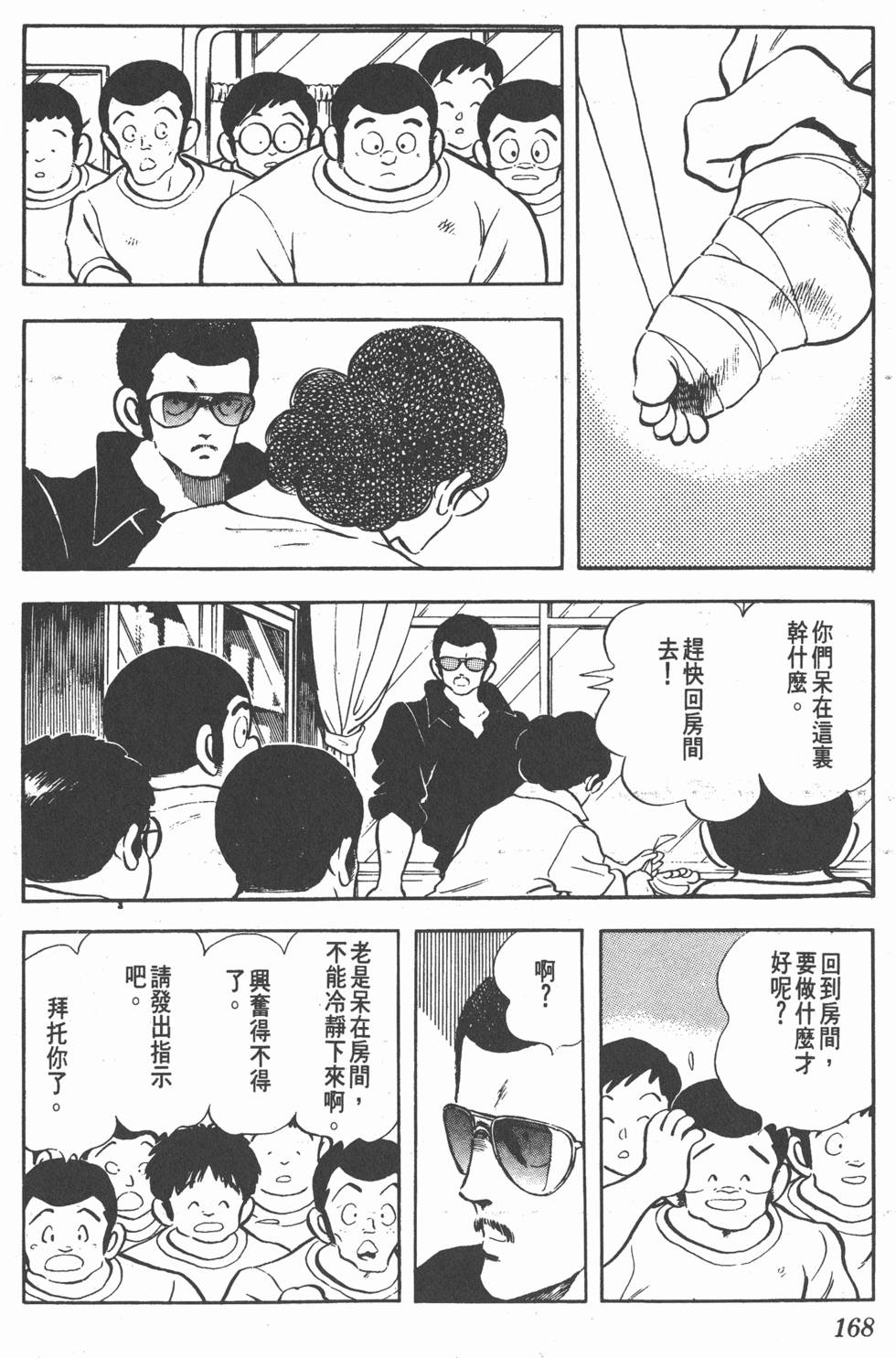 第164页