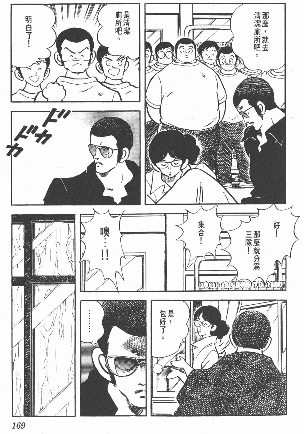 第165页