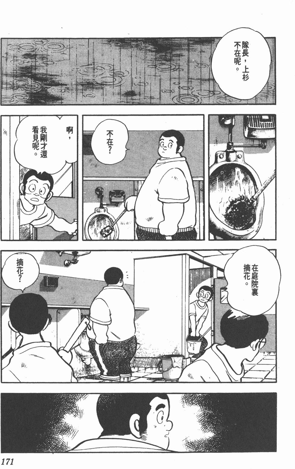 第167页