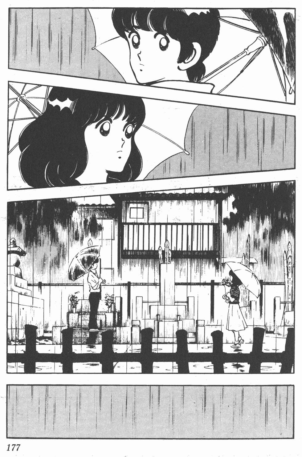 第173页