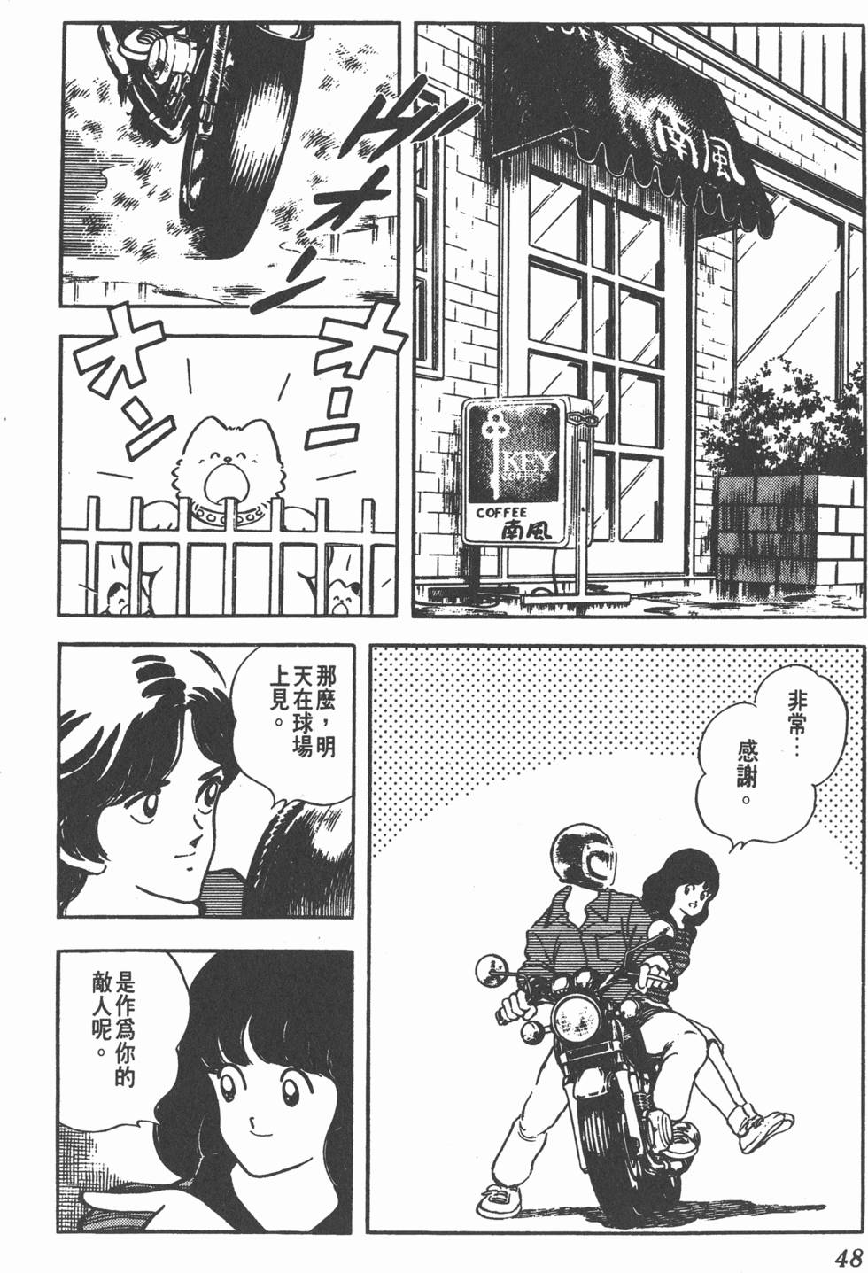 第44页