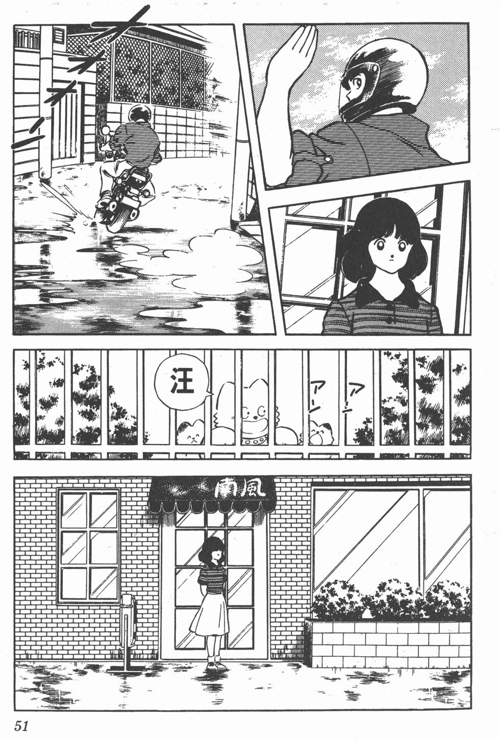 第47页