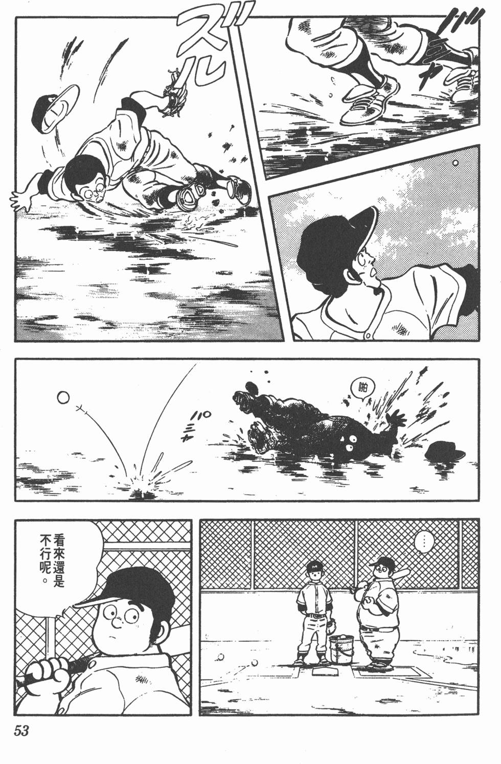 第49页