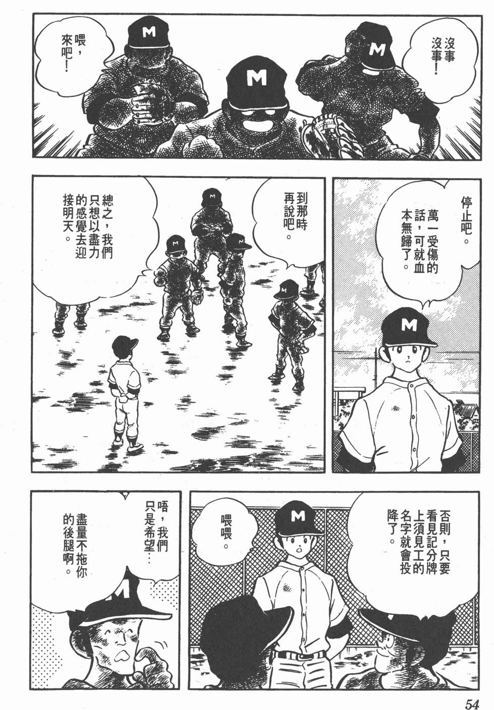 第50页