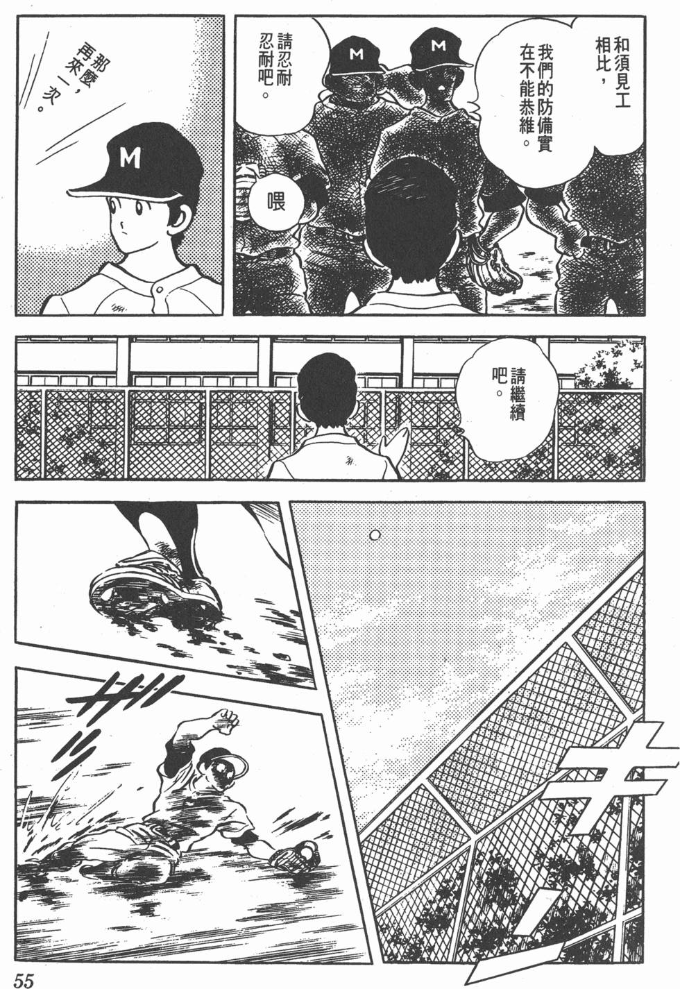 第51页