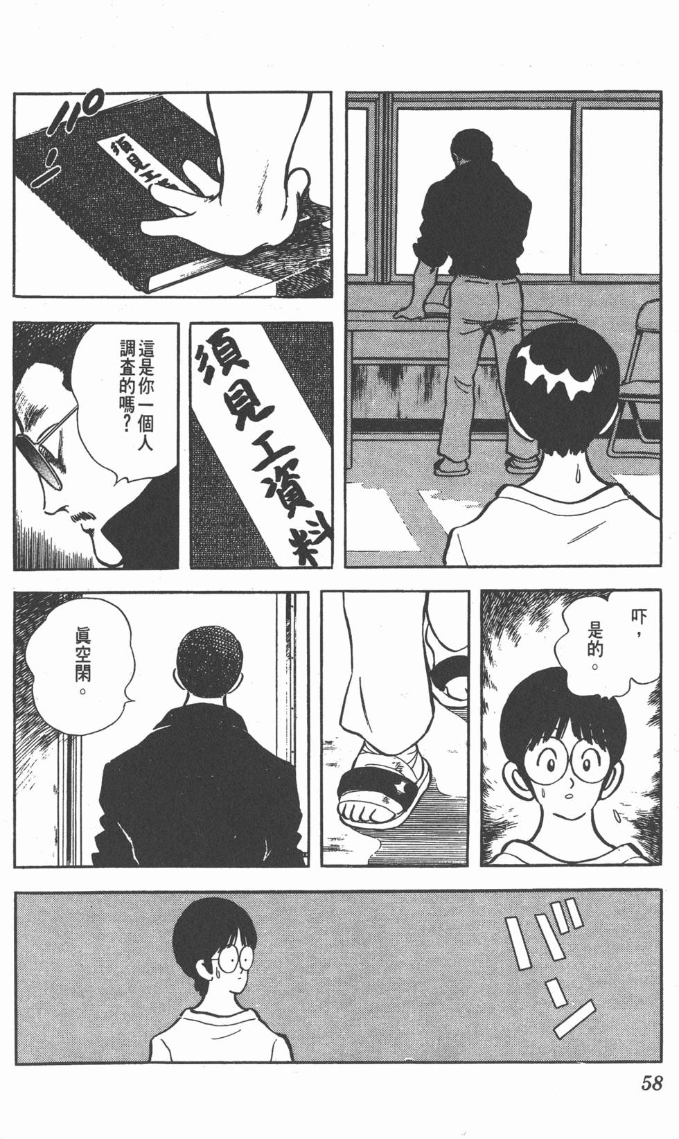 第54页